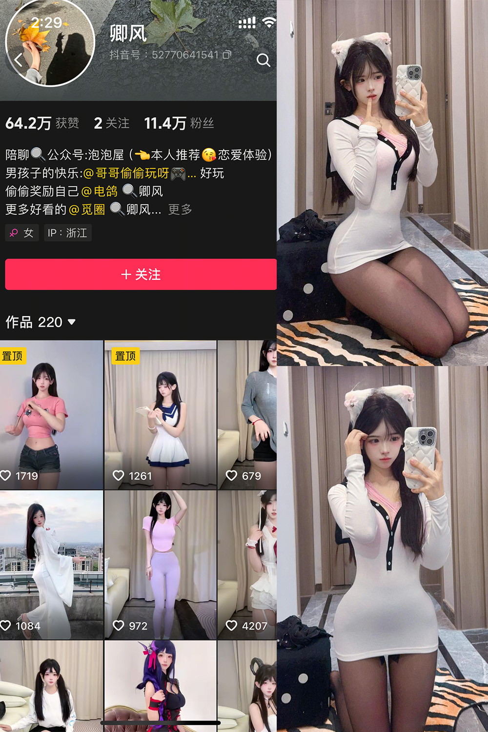 卿风微密圈007期写真精选：31P更新至2025.4.6